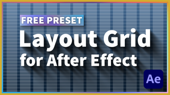 Layout Grid for After Effects